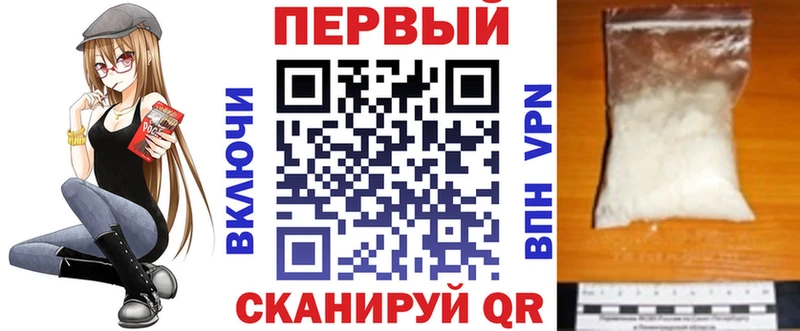 darknet состав  где продают наркотики  Джанкой  Амфетамин 97% 