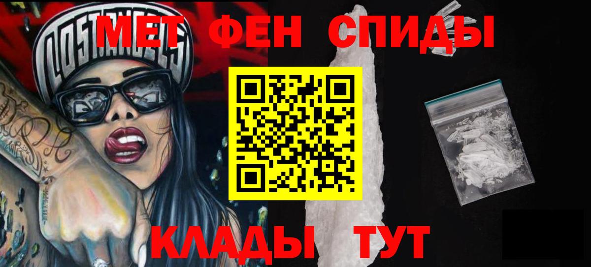 Амфетамин 97%  Amphetamine  Джанкой  Вход с VPN 