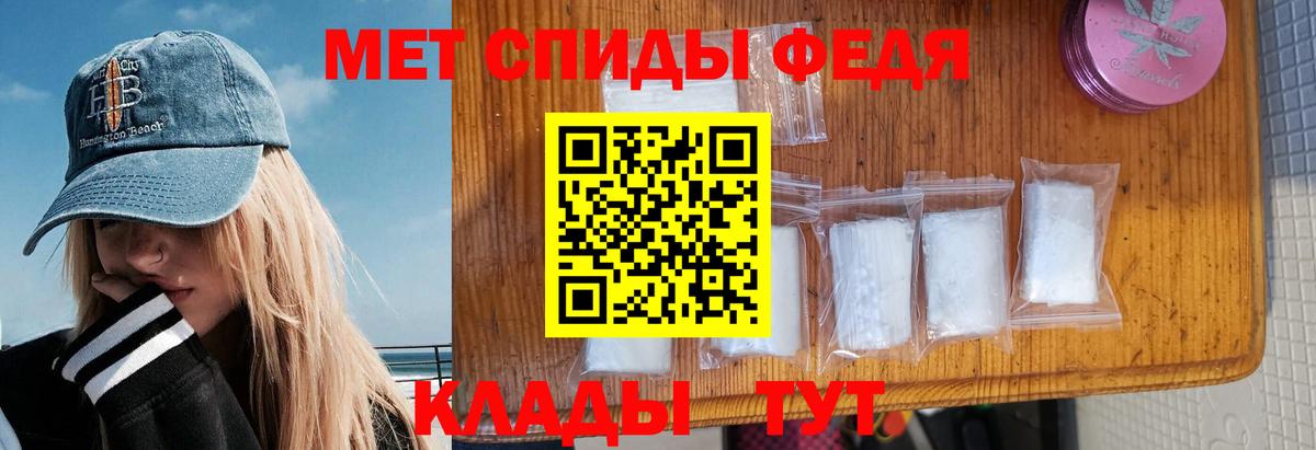 Амфетамин Розовый Джанкой