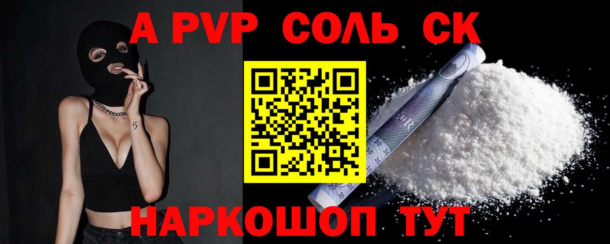 Джанкой  где найти наркотики  Alpha-PVP крисы CK  Вход с VPN  А ПВП крисы CK  A PVP крисы CK 