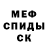 Метадон VHQ Svetlana Medvecka