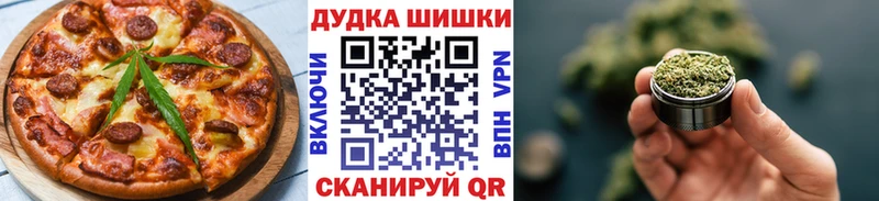 Печенье с ТГК конопля  Джанкой 