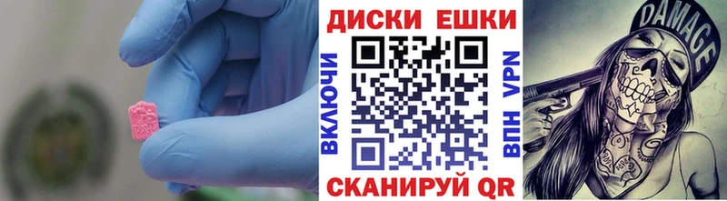 Ecstasy Cube  продажа наркотиков  Джанкой 