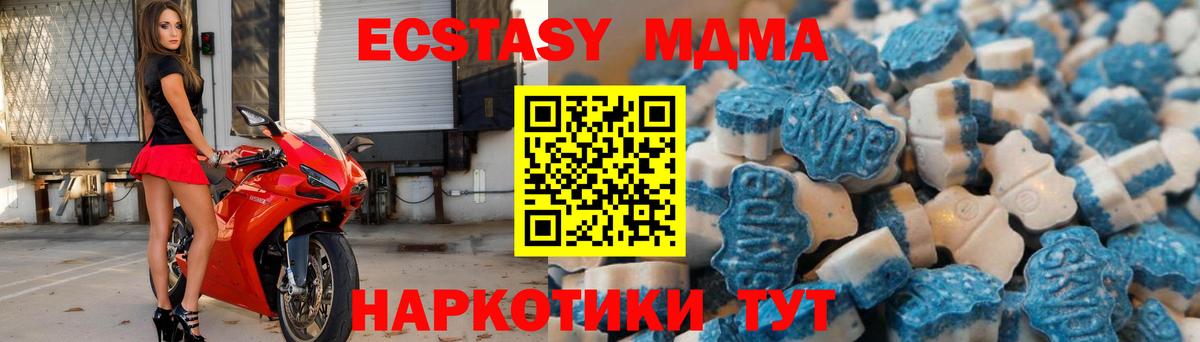 Джанкой  Ecstasy бентли  Вход с VPN  Экстази  Ecstasy 280мг 