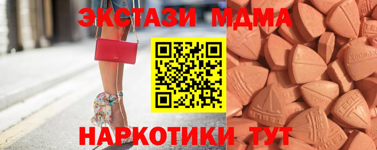 Экстази Philipp Plein Джанкой