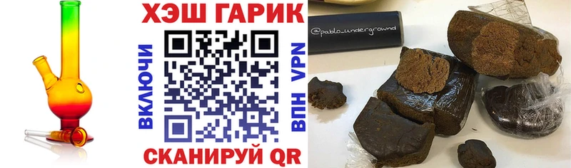 ГАШИШ гашик  hydra ТОР  Джанкой  цена  