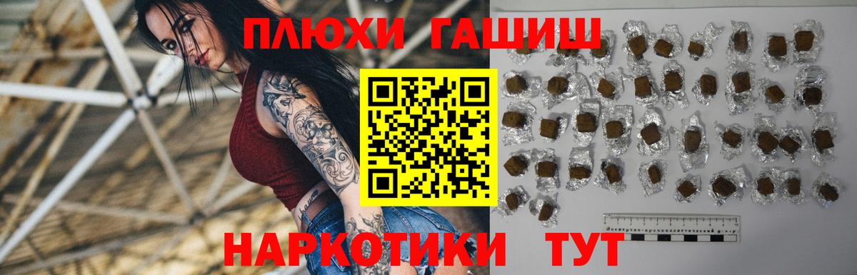 Гашиш 40% ТГК Джанкой
