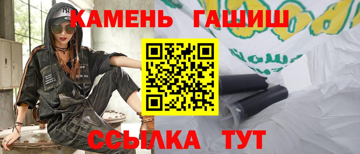 ГАШ гашик  ГАШИШ Изолятор  Вход с VPN  Джанкой 