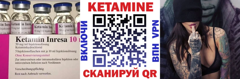КЕТАМИН VHQ  Джанкой 