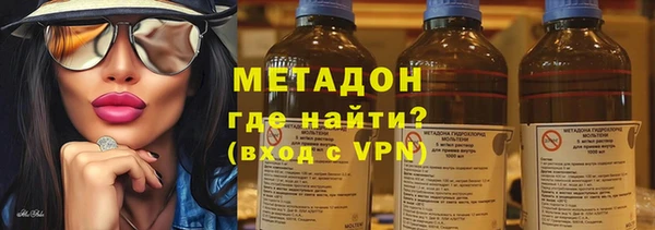 гидра Аркадак