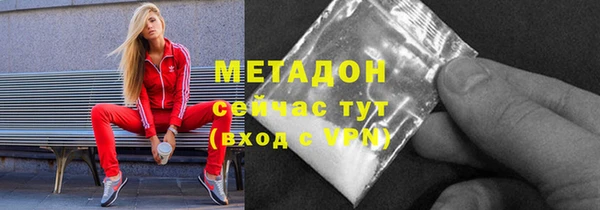 скорость mdpv Армянск