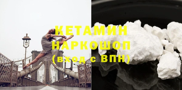амфетамин Инта