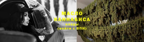 скорость mdpv Армянск