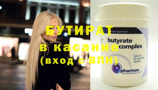 скорость Балахна