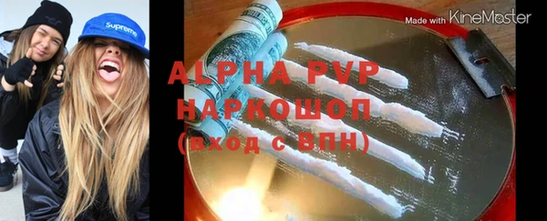 гидра Аркадак