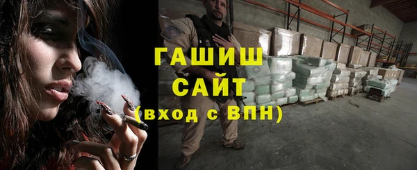 гидра Аркадак