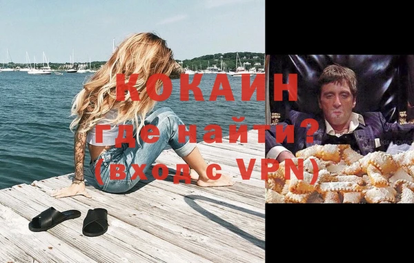 гидра Баксан