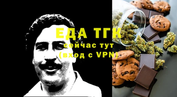 гидра Аркадак