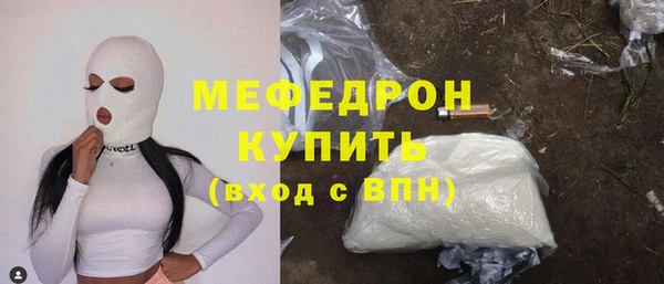 скорость Балахна