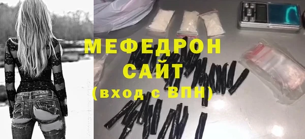 скорость mdpv Армянск