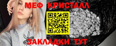 бутик Гатчина