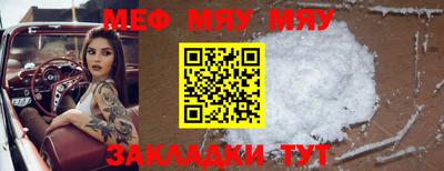 бутик Гатчина