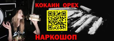 бутик Гатчина