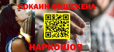 марихуана Волжский