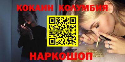 метамфетамин Волжск