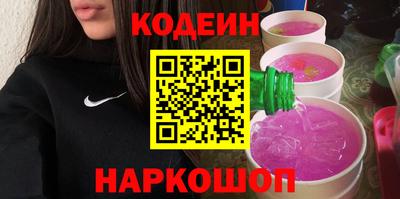 бутик Гатчина