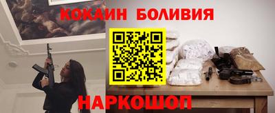 бутик Гатчина