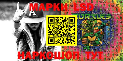 молекула духа Магадан