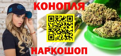 марихуана Волжский