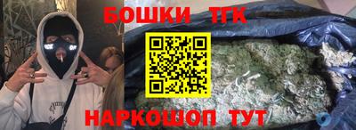 бутик Гатчина