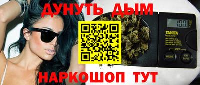 мефедрон мука Гай