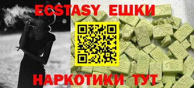 мефедрон мука Гай