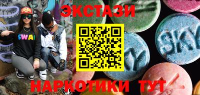 меф Волгодонск