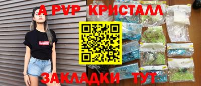 марихуана Волжский