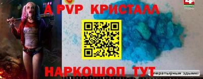 ALPHA PVP Гагарин