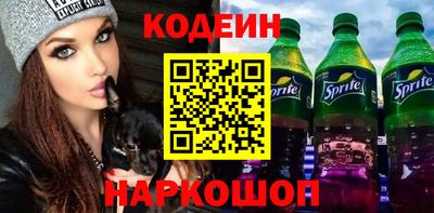 меф Волгодонск