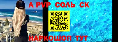 мефедрон мука Гай