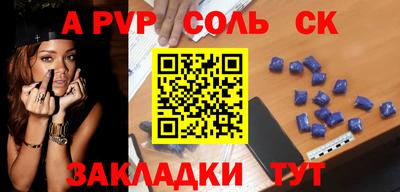 мефедрон мука Гай