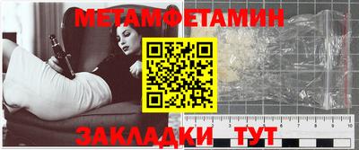 меф Волгодонск