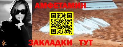 метамфетамин Волжск