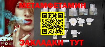 ALPHA PVP Гагарин