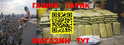 бутик Гатчина