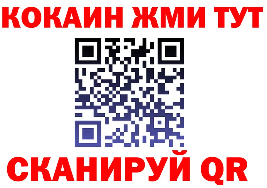Где продают наркотики? даркнет клад Джанкой