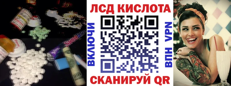 Лсд 25 экстази ecstasy  купить закладку  Джанкой 