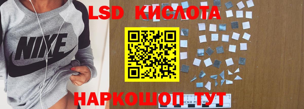 Лсд 25 экстази ecstasy Джанкой