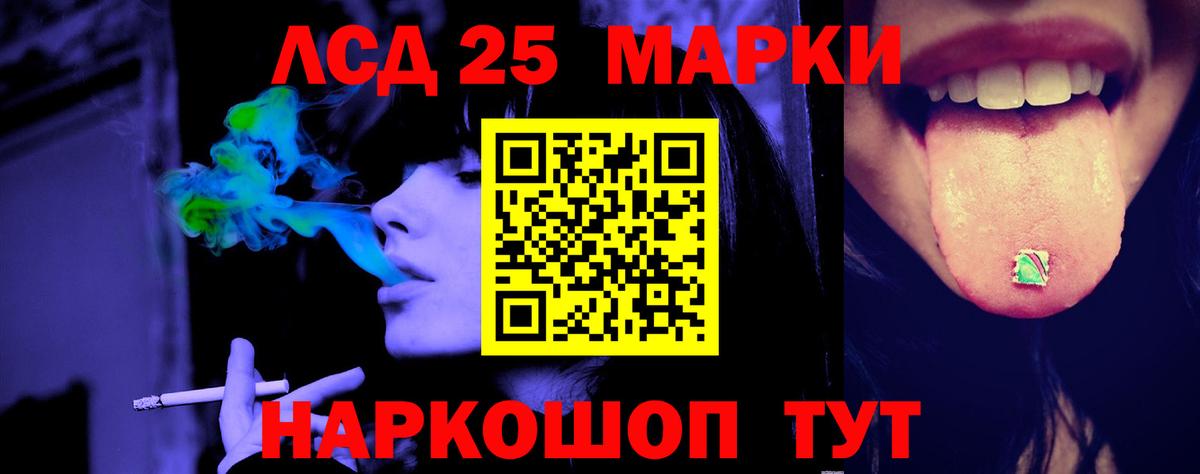 Лсд 25 экстази  Вход с VPN  Джанкой  Лсд 25 экстази ecstasy  blacksprut как войти  Лсд 25 экстази кислота 